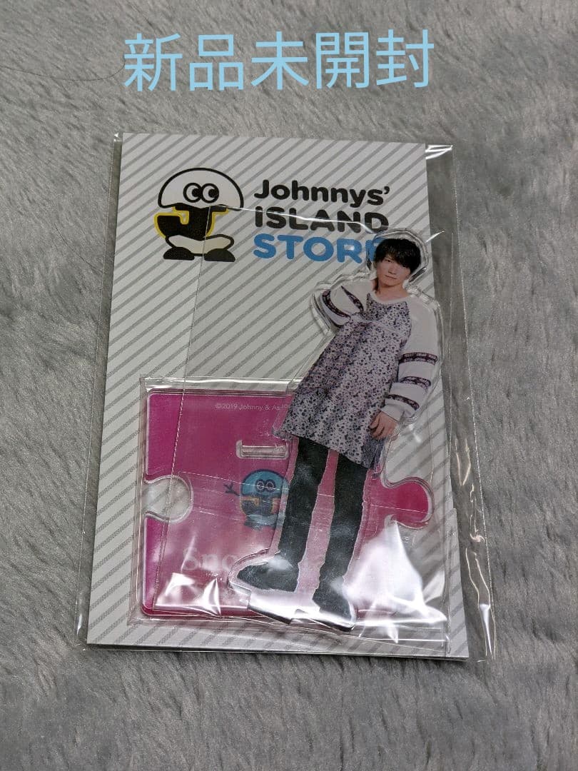 渡辺翔太 アクリルスタンド 第1弾 渡辺翔太 アクリルスタンド 第1弾 Snow Man - SnowMan アクスタ