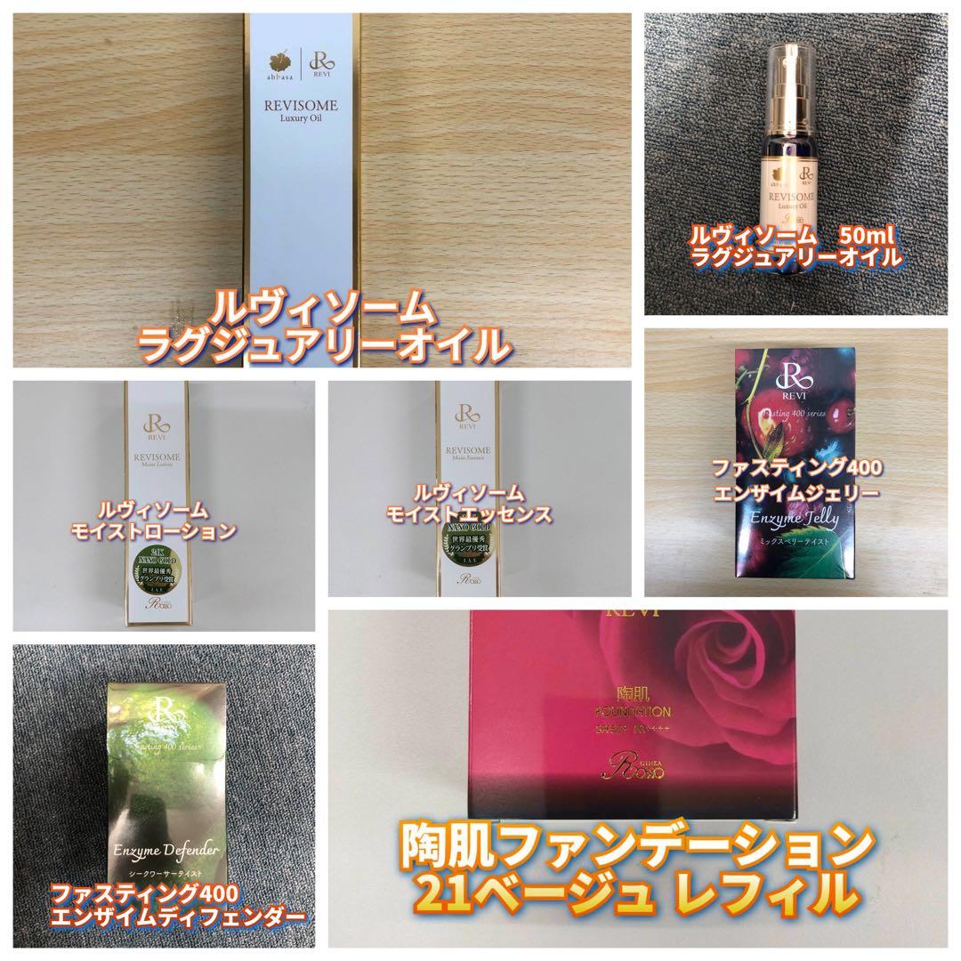 サブリマージュ ラ クレーム シュプレーム リフィル 50gの通販はau PAY