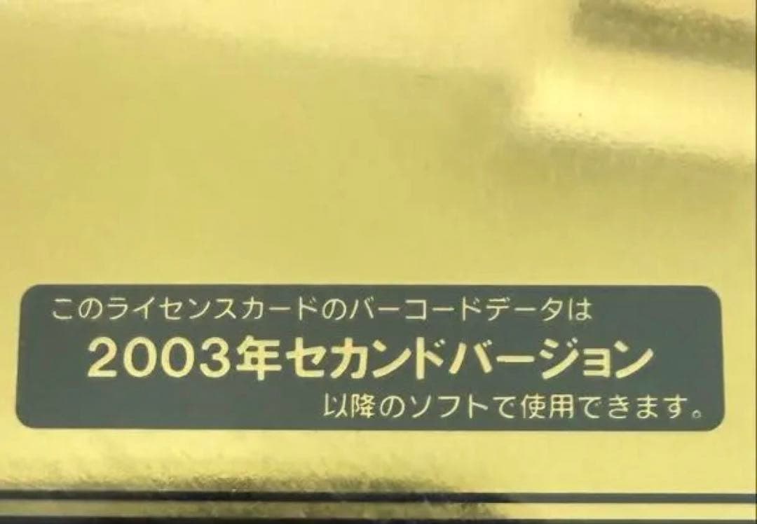 希少 初期 前期】甲虫王者ムシキング2003年グレイテストチャンピオン