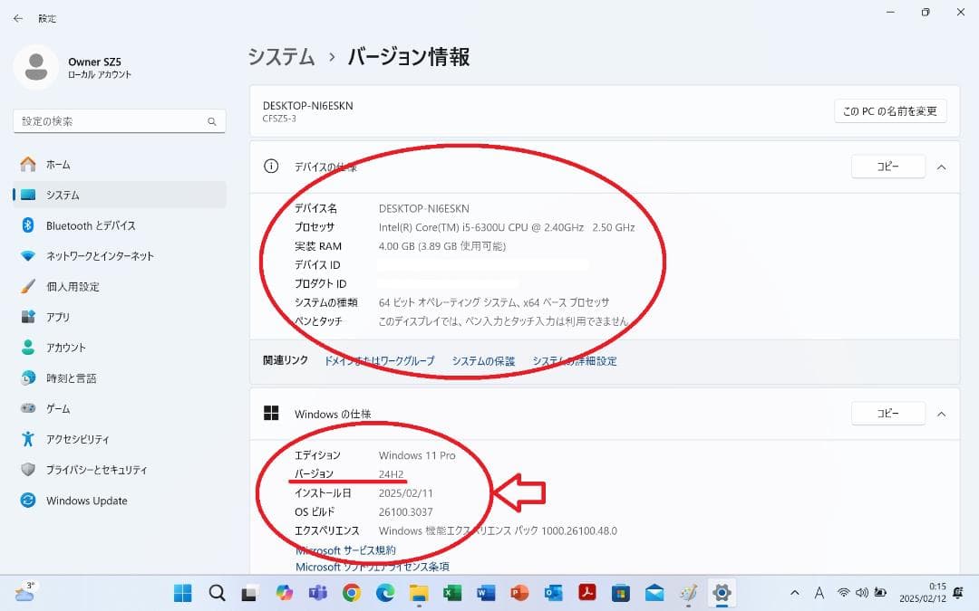 美品レッツノート新品SSD512GB4GB！DVDOffice！SZ5PDC5S - メルカリ