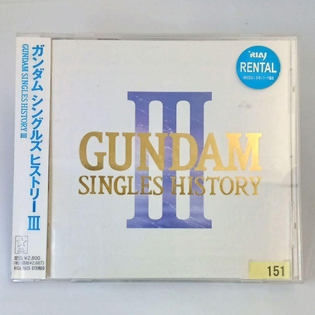 GUNDAM SINGLES HISTORY3 - メルカリ