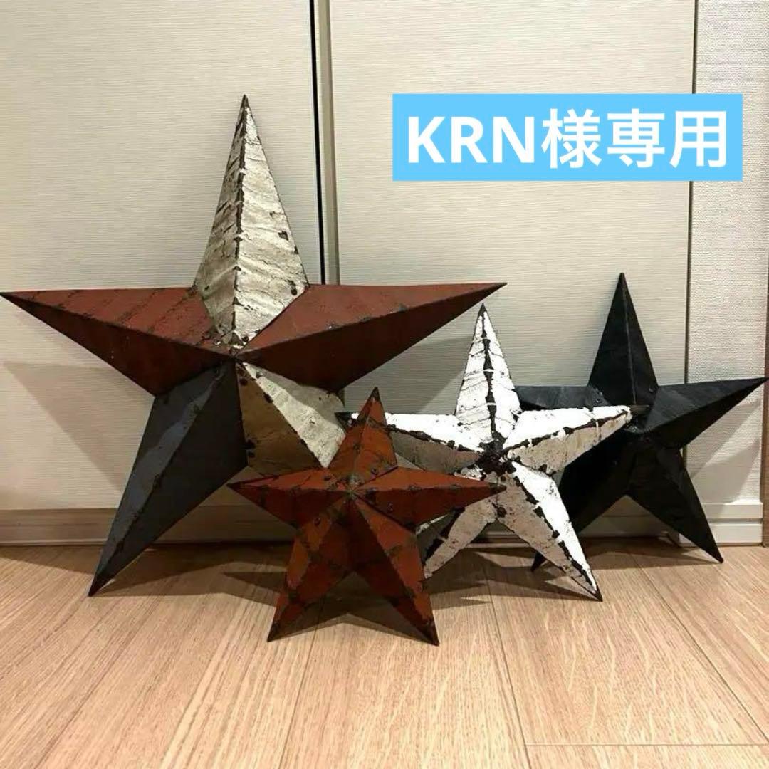 KRN インテリア雑貨14点 SS0485_1_2.jpg