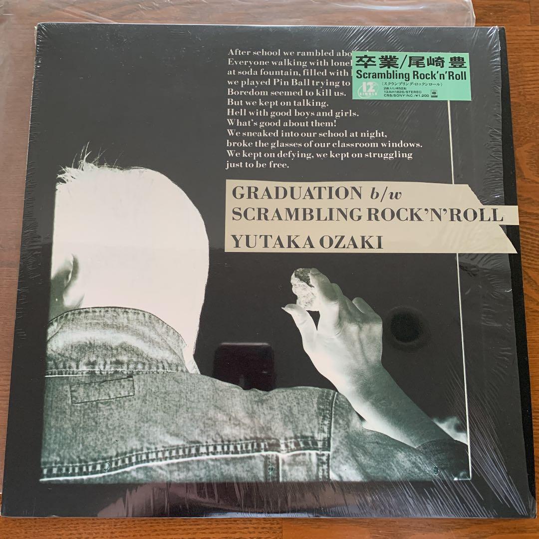 尾崎豊 卒業 12インチ シングル レコード盤 - メルカリ