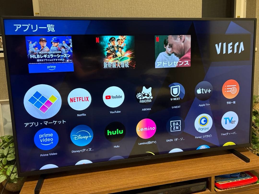 2022年製 Panasonic 液晶テレビ TH-50JX750