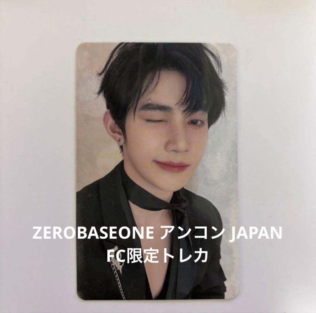 ZEROBASEONE ZB1 ジャンハオ FC限定 トレカ アンコン ゼベワン - メルカリ