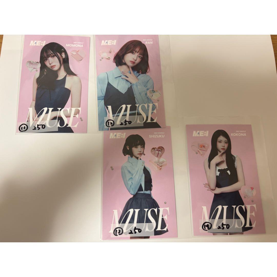 ME:I ミーアイ トレカ まとめ売り - メルカリ