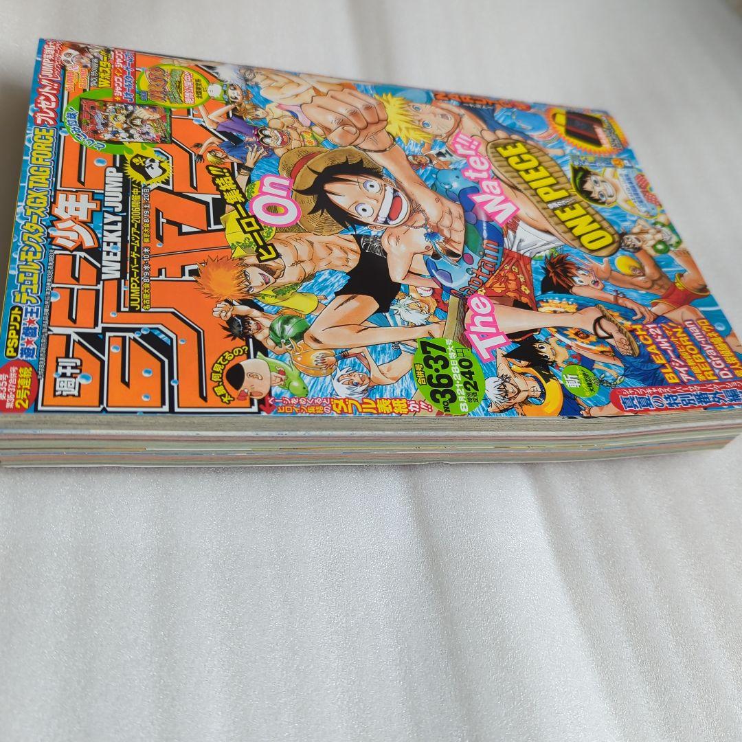 週刊少年ジャンプ 2006年 No.36 37合併号 ONEPIECE - メルカリ