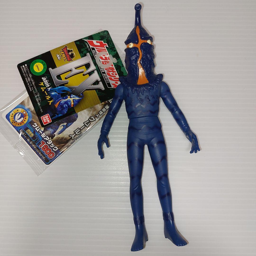 ☆ウルトラマン 怪獣シリーズ 旧ウルトラ怪獣EXケムール人！当時物