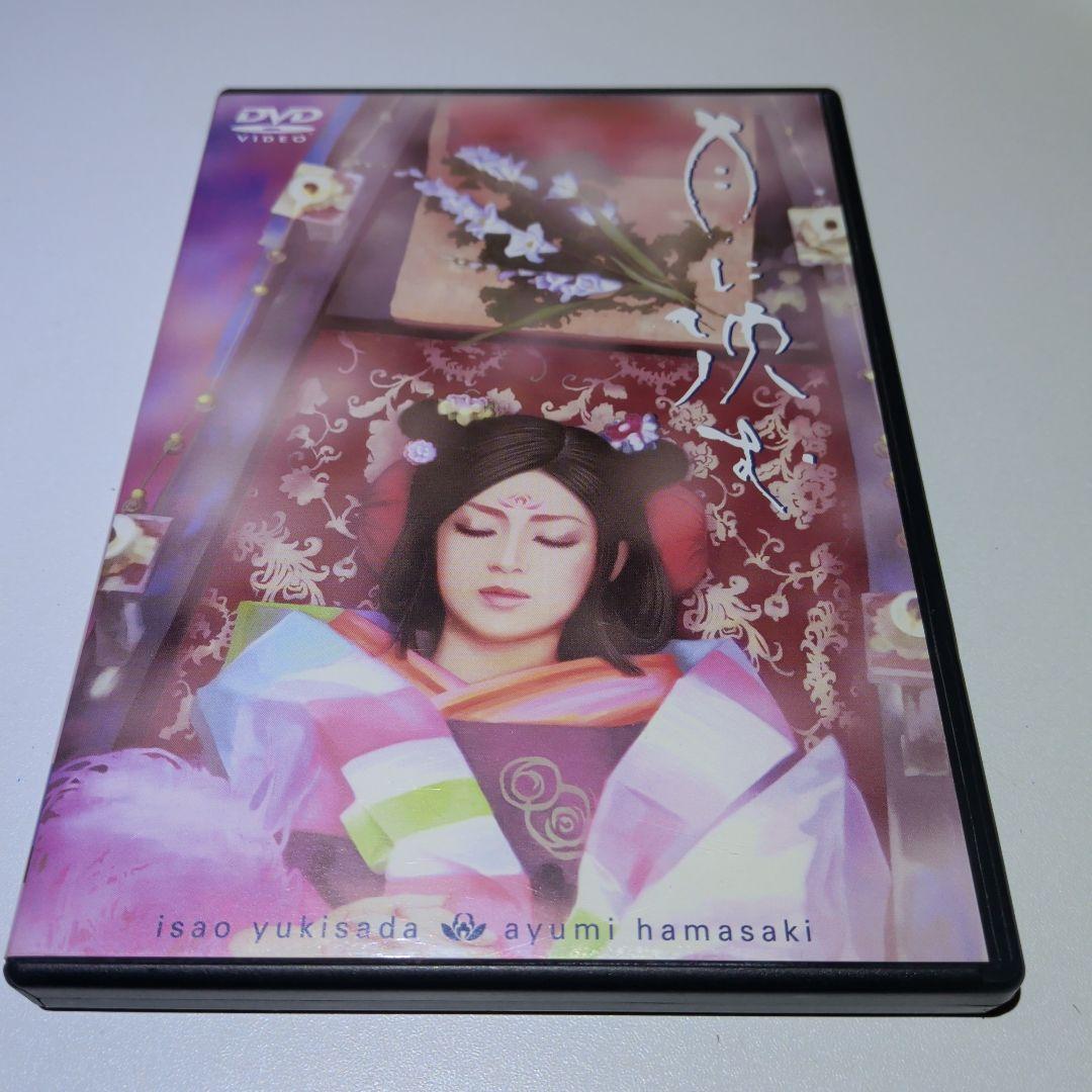 浜崎あゆみ DVD 2作品セット - メルカリ