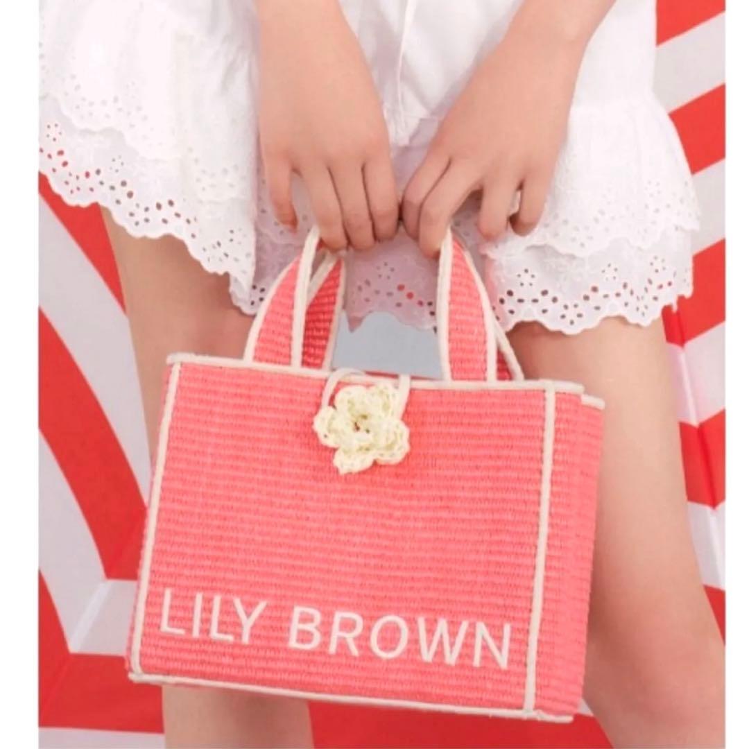 LILY BROWN リリーブラウン マリークワント かごバッグ カゴバッグ
