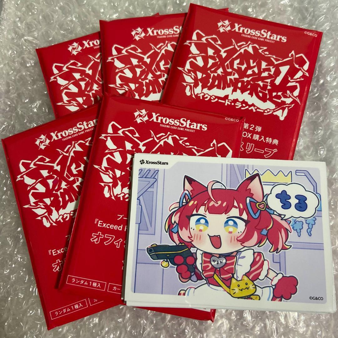 赤見かるび スリーブ イクシード・ランページ 66枚 - メルカリ