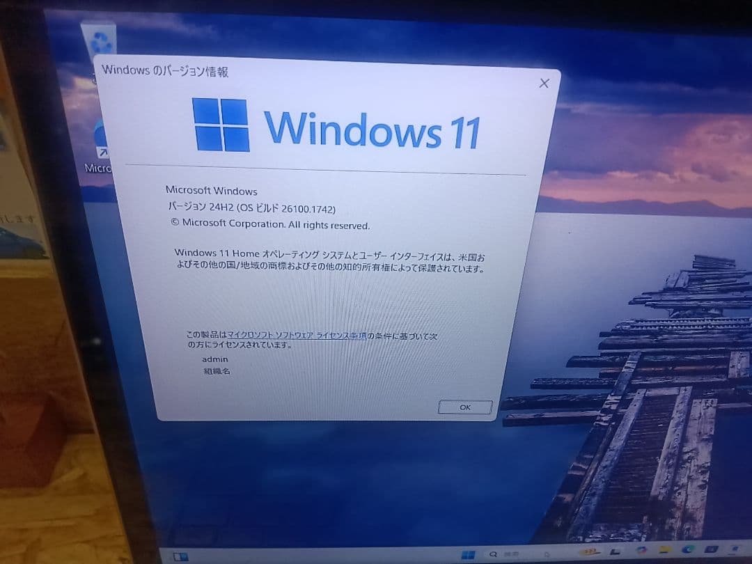 ZenBook 3 256GB Windows11 Office2021 カメラ - メルカリ