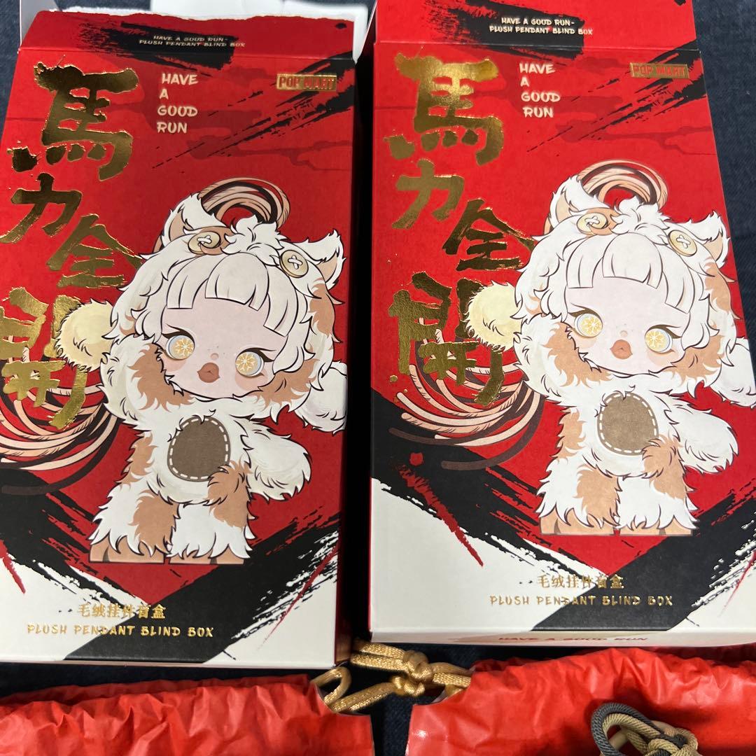 POPMART ポップマート Have a good Run 馬力全開 - メルカリ