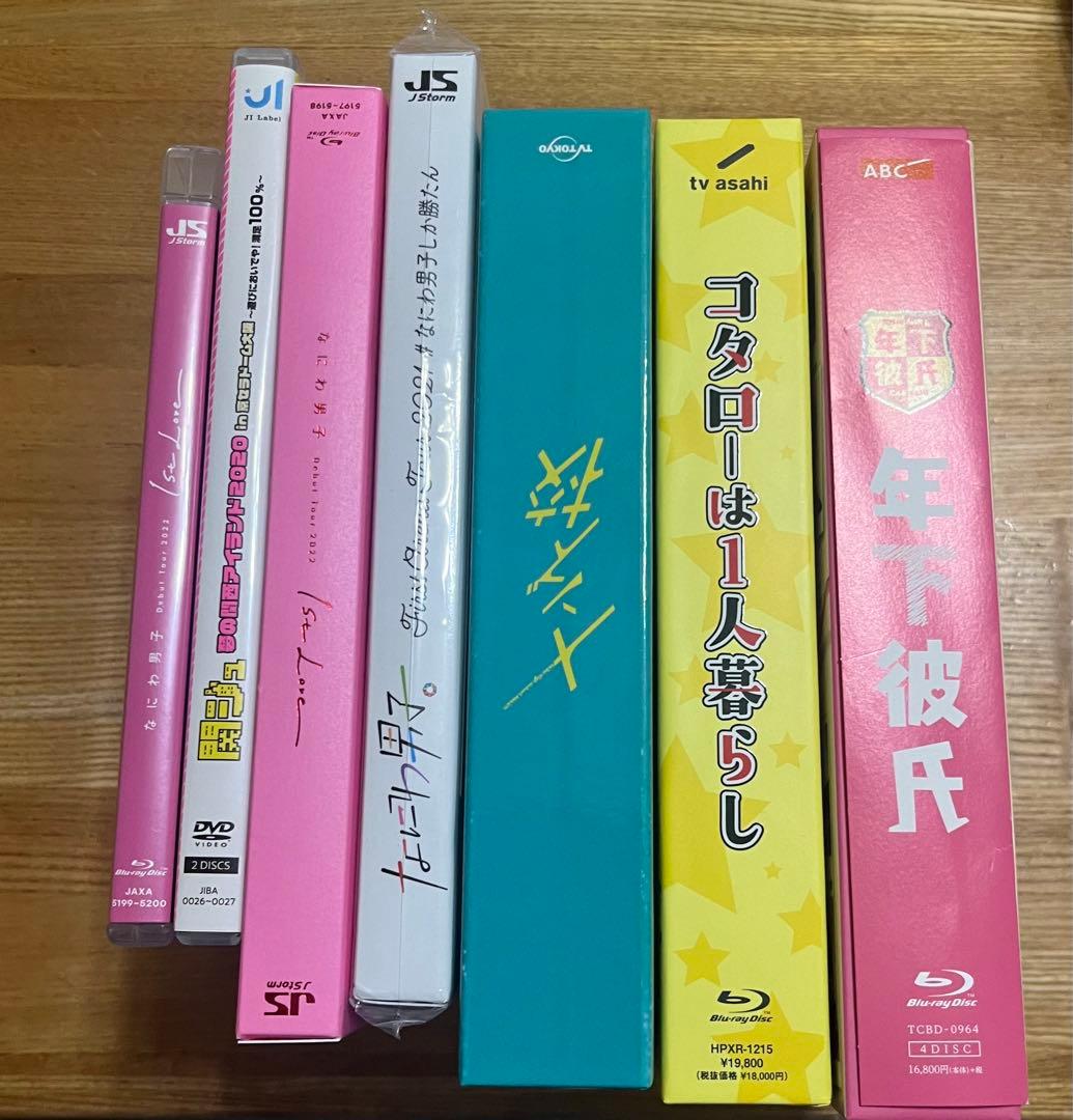 なにわ男子 Blu-ray まとめ - メルカリ