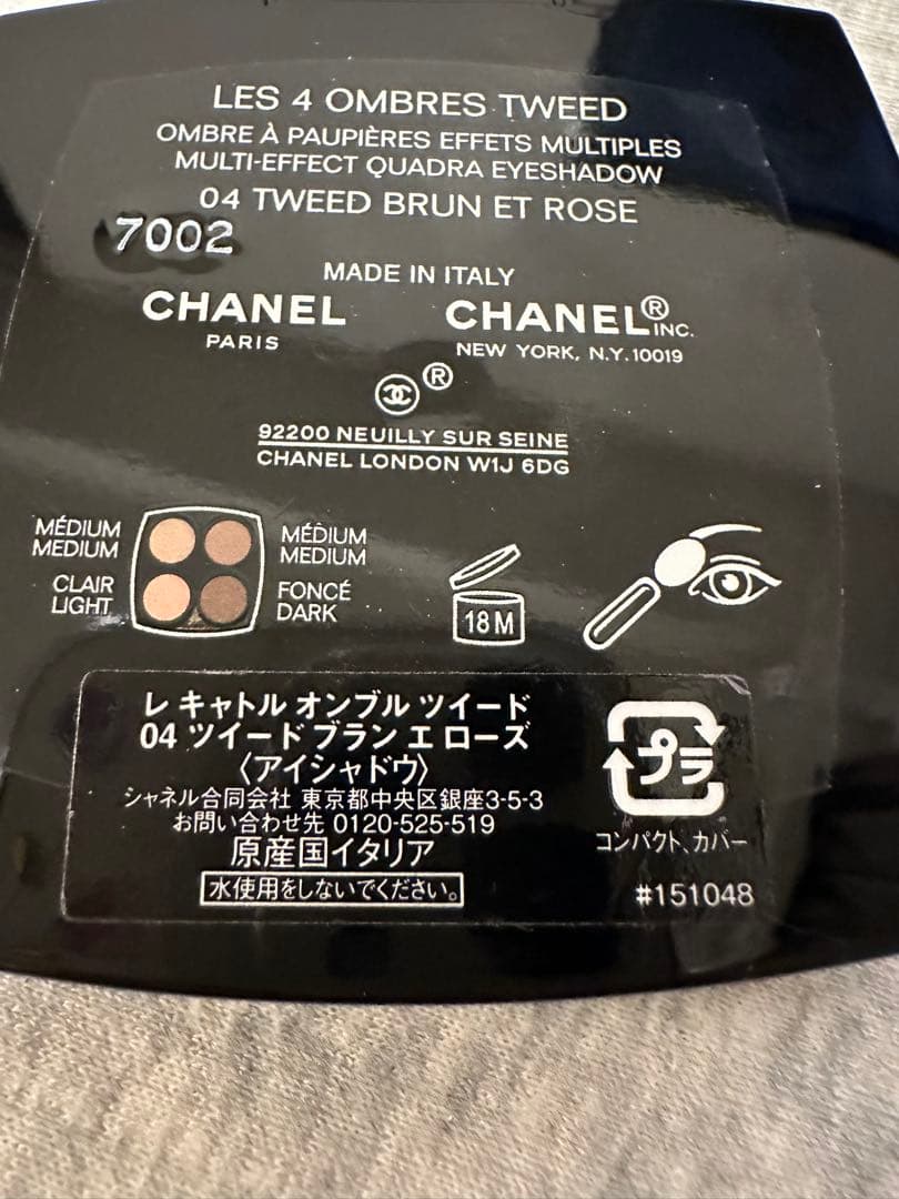 CHANEL アイシャドウパレット 04 Tweed Brun et Rose - アイシャドウ