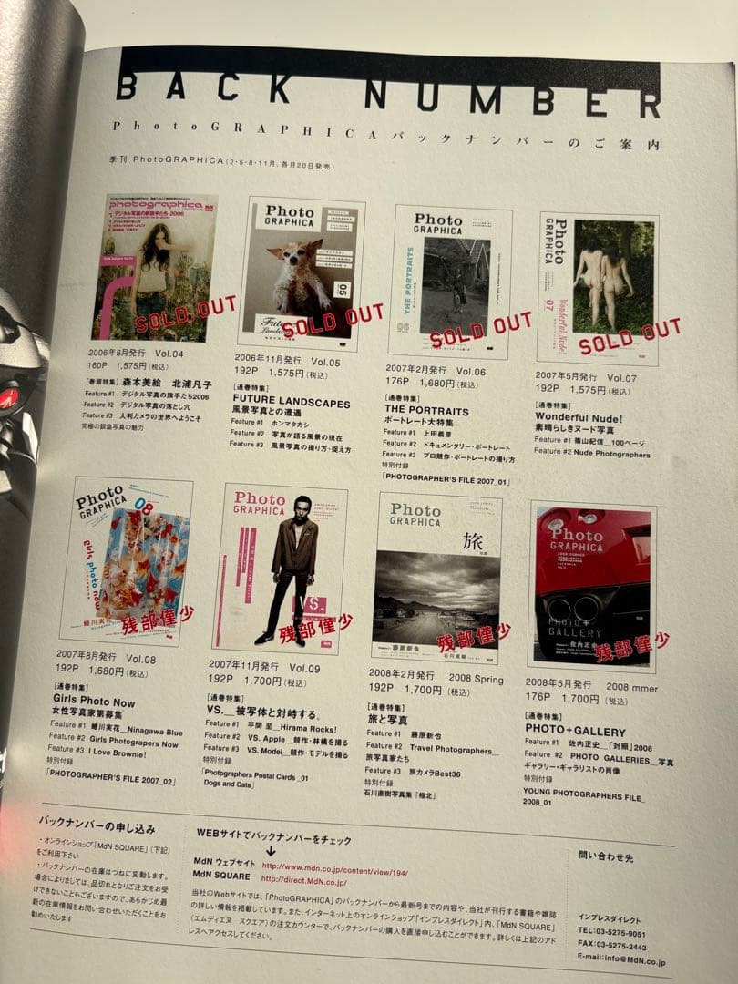 Photographica Vol.12 2008 荒木経惟 Kaori - メルカリ