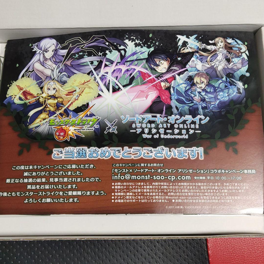 モンスト×SAO コラボオリジナル木製スピーカー&スマホクリーナー