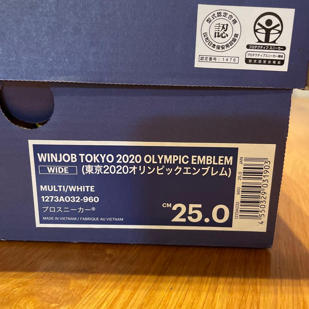 asics 東京2020オリンピック公式ライセンス商品 安全靴 25.0cm