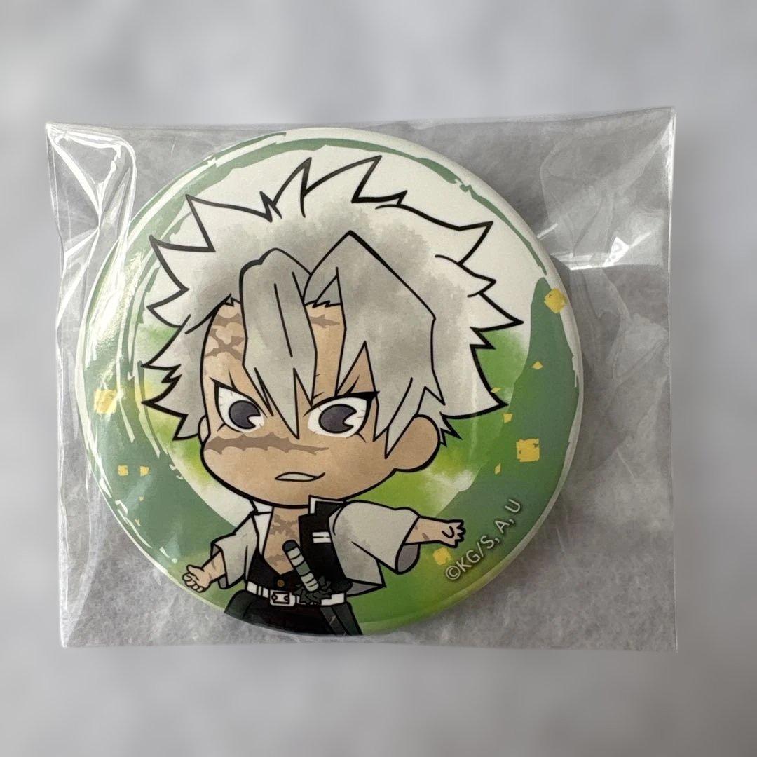 不死川実弥 鬼滅の刃 缶バッジ まとめ売り 