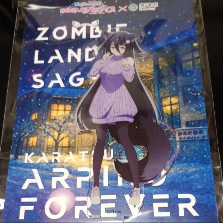 ゾンビランドサガ アクリルスタンド アクスタ 山田たえ 唐津 - メルカリ