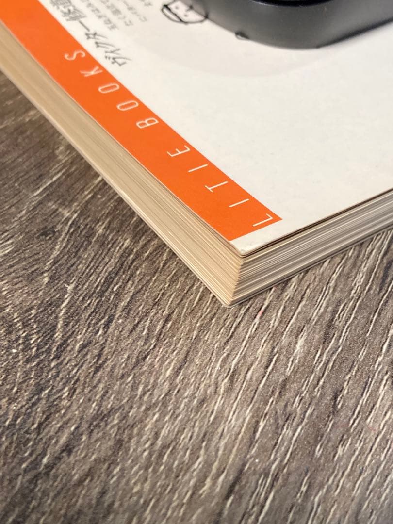 修道院の台所から　希少本　初版本