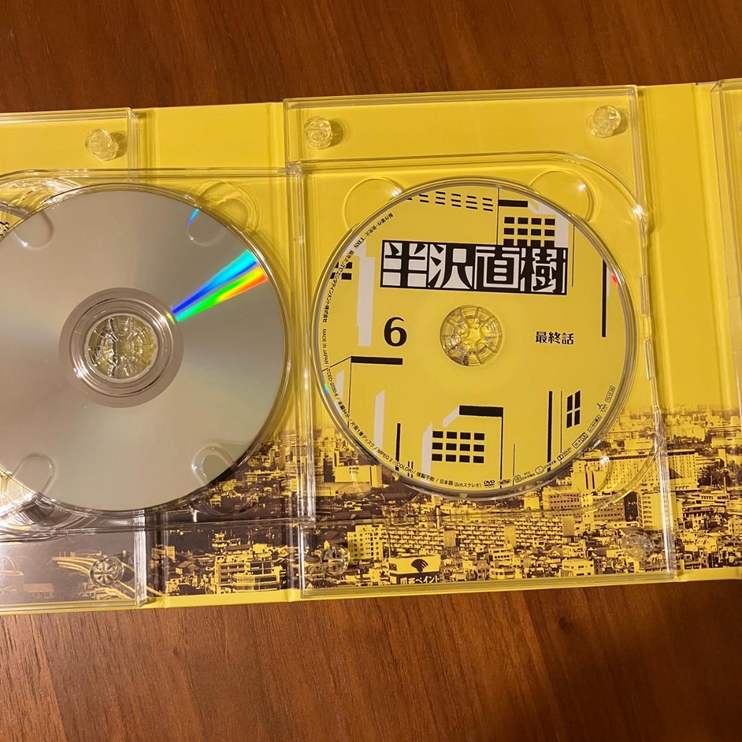 半沢直樹 -ディレクターズカット版- DVD-BOX