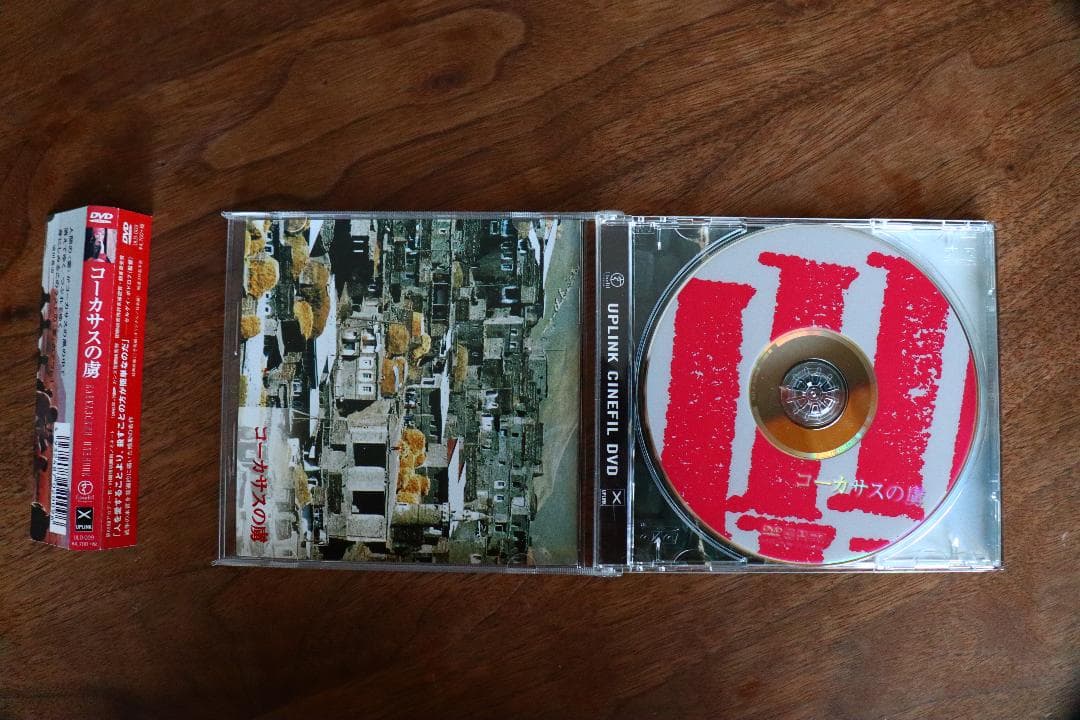 コーカサスの虜　(DVD)