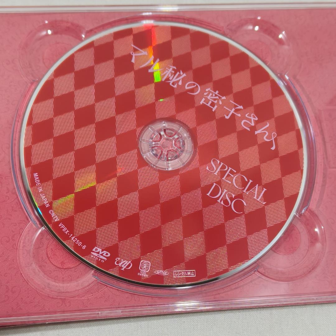 極美品 マル秘の密子さん DVD-BOX 参考定価：22,990円（税込）