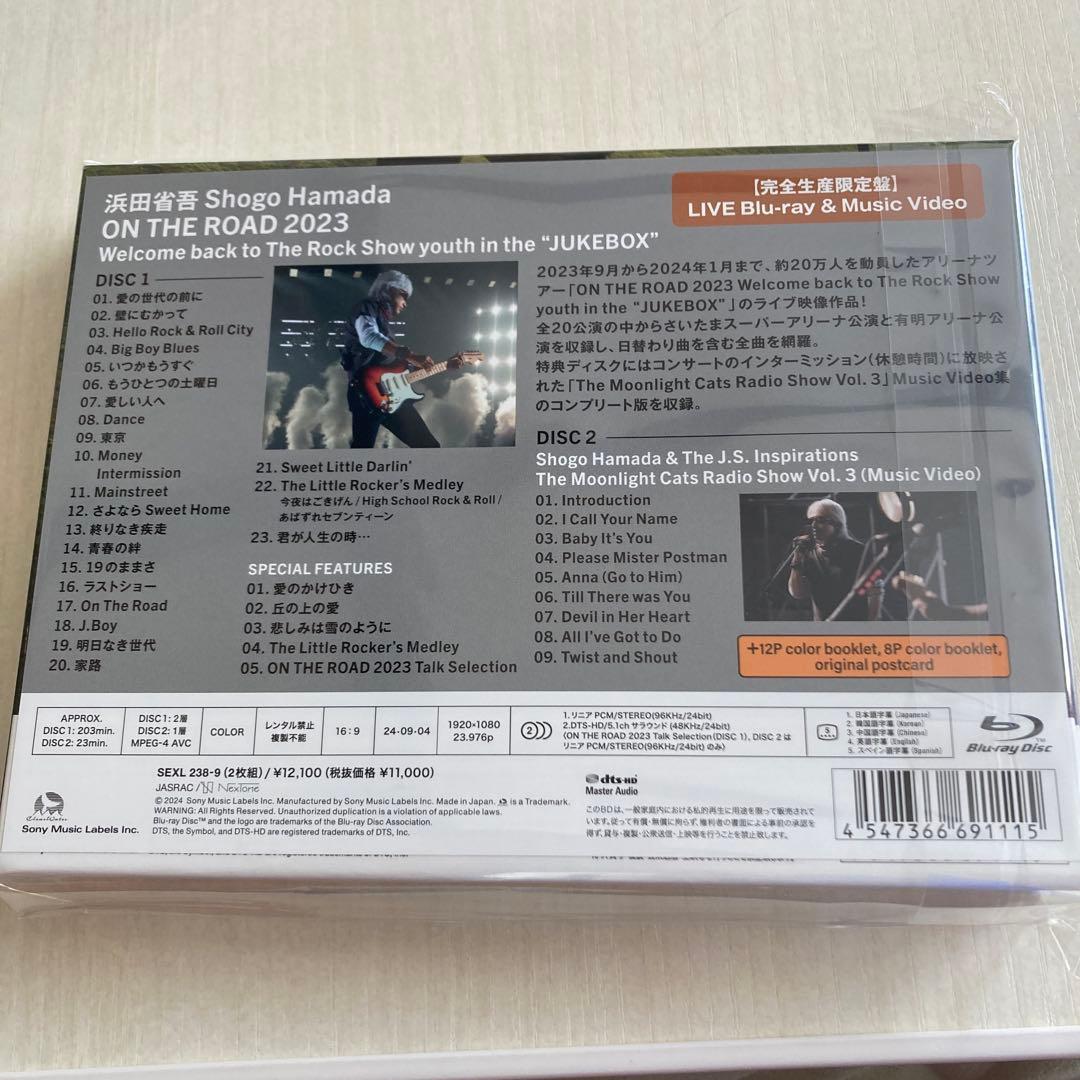 浜田省吾/ON THE ROAD 2023 Welcome back to T…