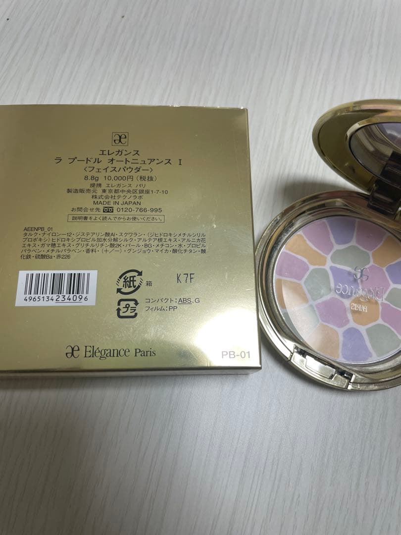 moca様　エレガンス ラプードルオートニュアンス Ⅰ 8.8g