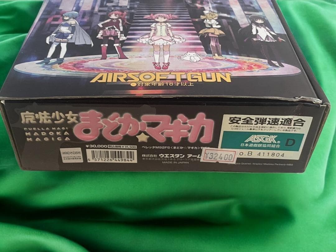 ○新品未使用品 ○魔法少女まどかマギカ ○ベレッタ M92FS