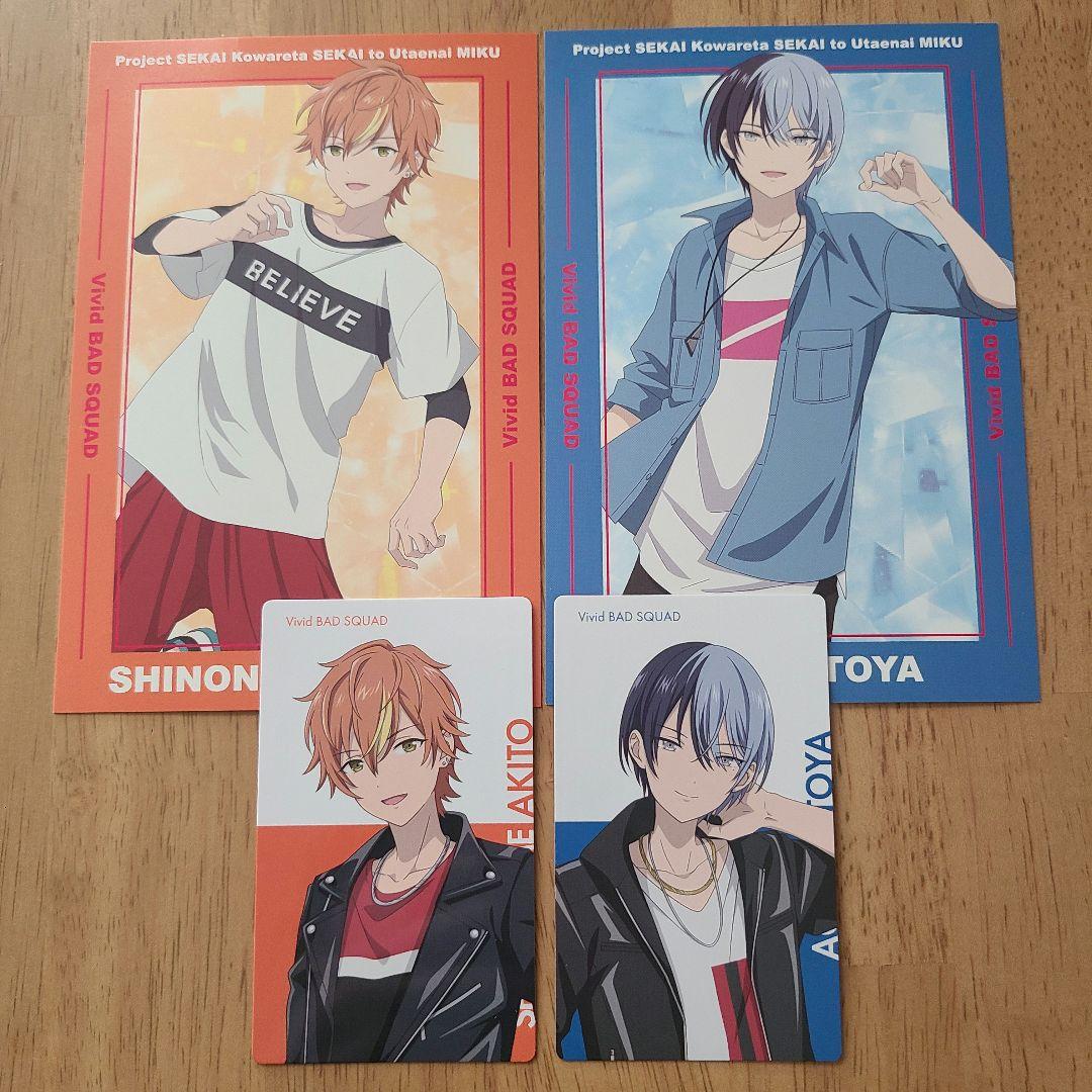 プロセカ 劇場版 映画 エピカ 特典【東雲彰人・青柳冬弥】 - メルカリ