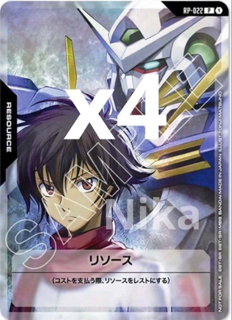 RP-022 リソース <刹那&ガンダムエクシア〉 4枚 - メルカリ