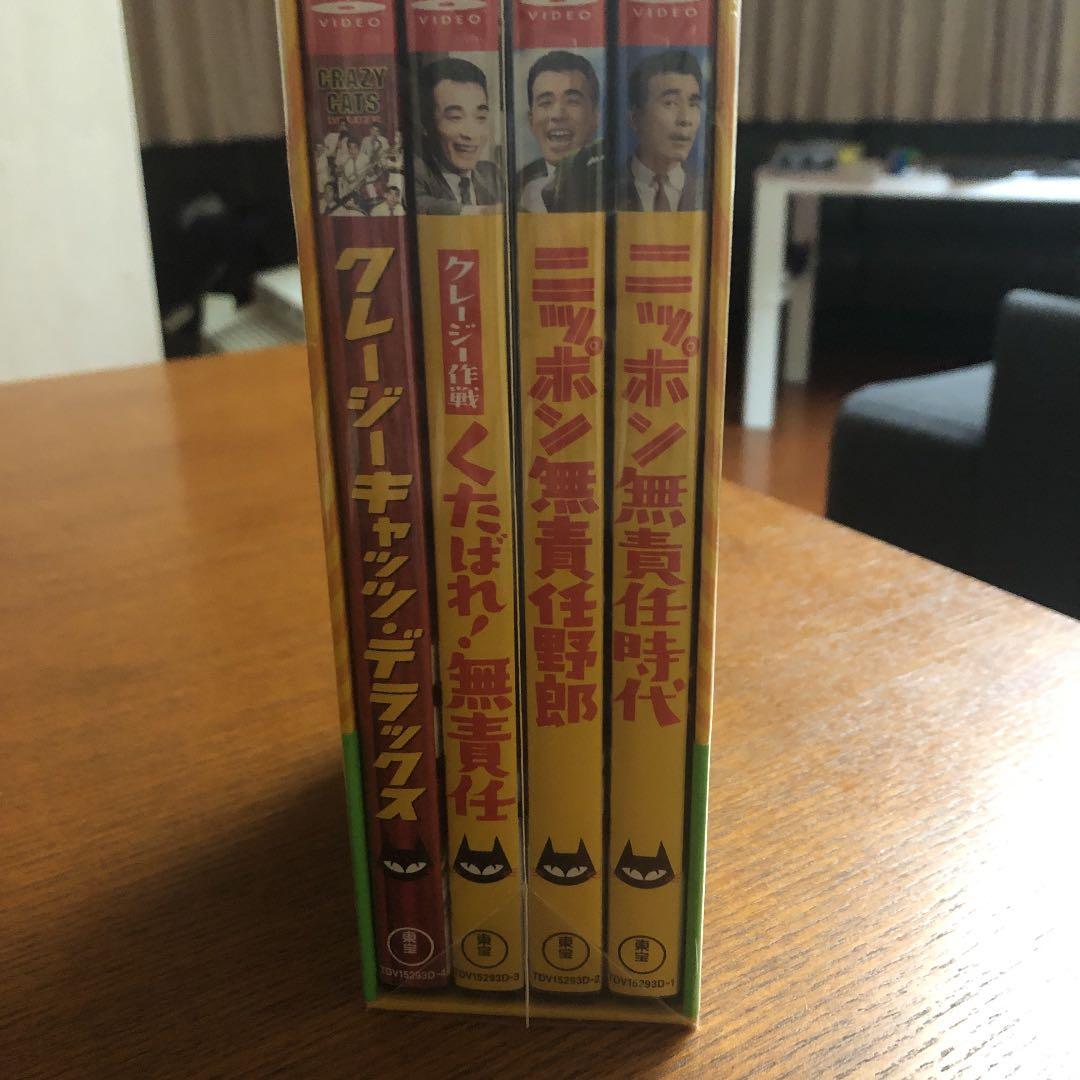 クレージーキャッツ 無責任ボックス〈初回限定生産・4枚組〉 - メルカリ