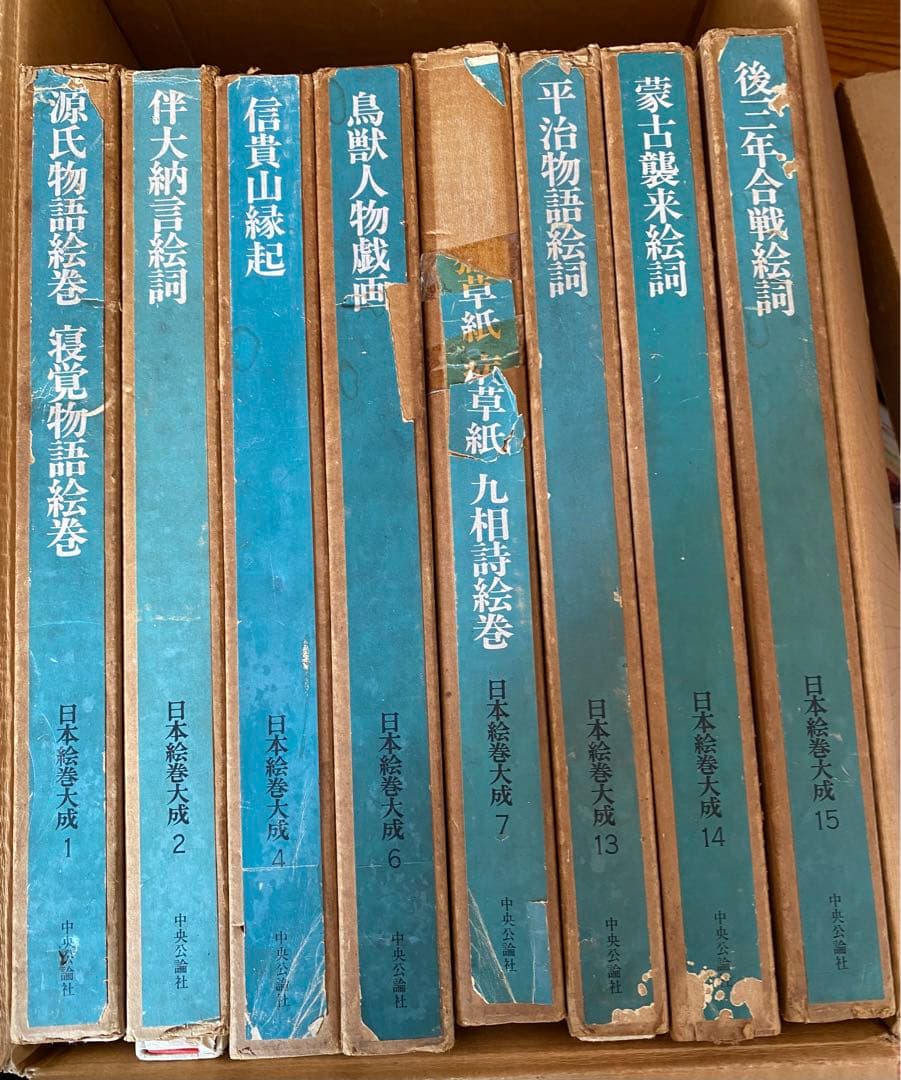 日本絵巻大成8冊 まとめ売り 中央公論社 古書 - メルカリ