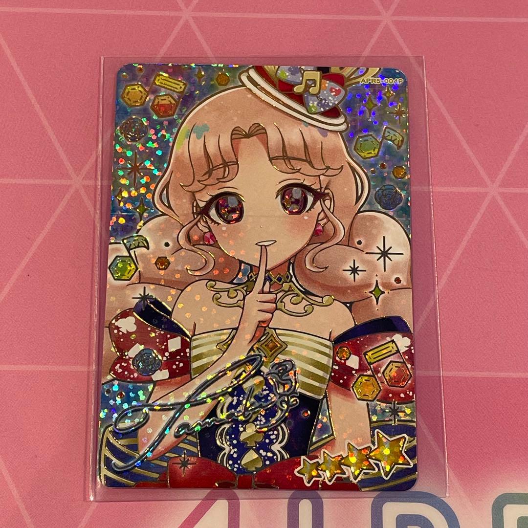 訳あり】アイプリ リング5弾 サイン タマキ - メルカリ