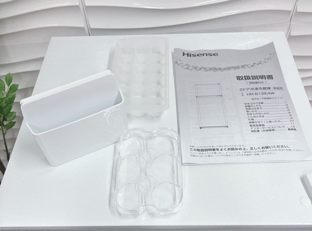◇大阪府神戸市配達無料！5ヶ月保証◇2024年ハイセンス冷蔵庫◇
