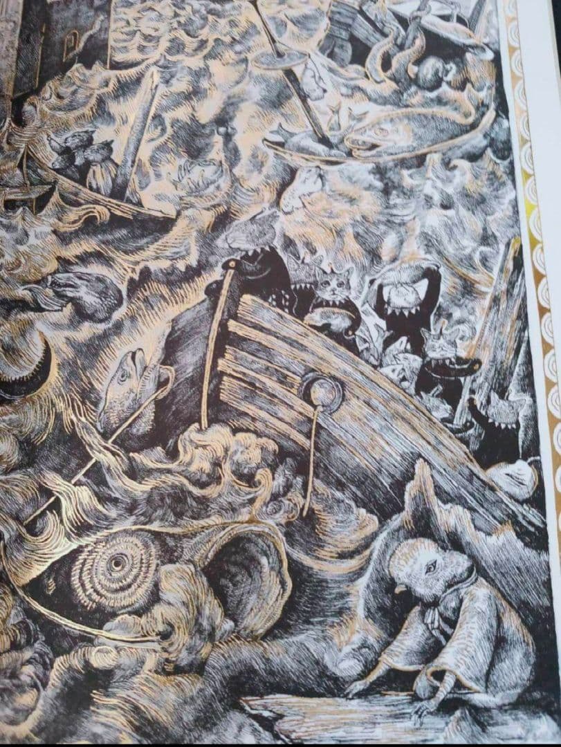 画集 ヒグチユウコ バベル初版限定ひとつめちゃんカード付き