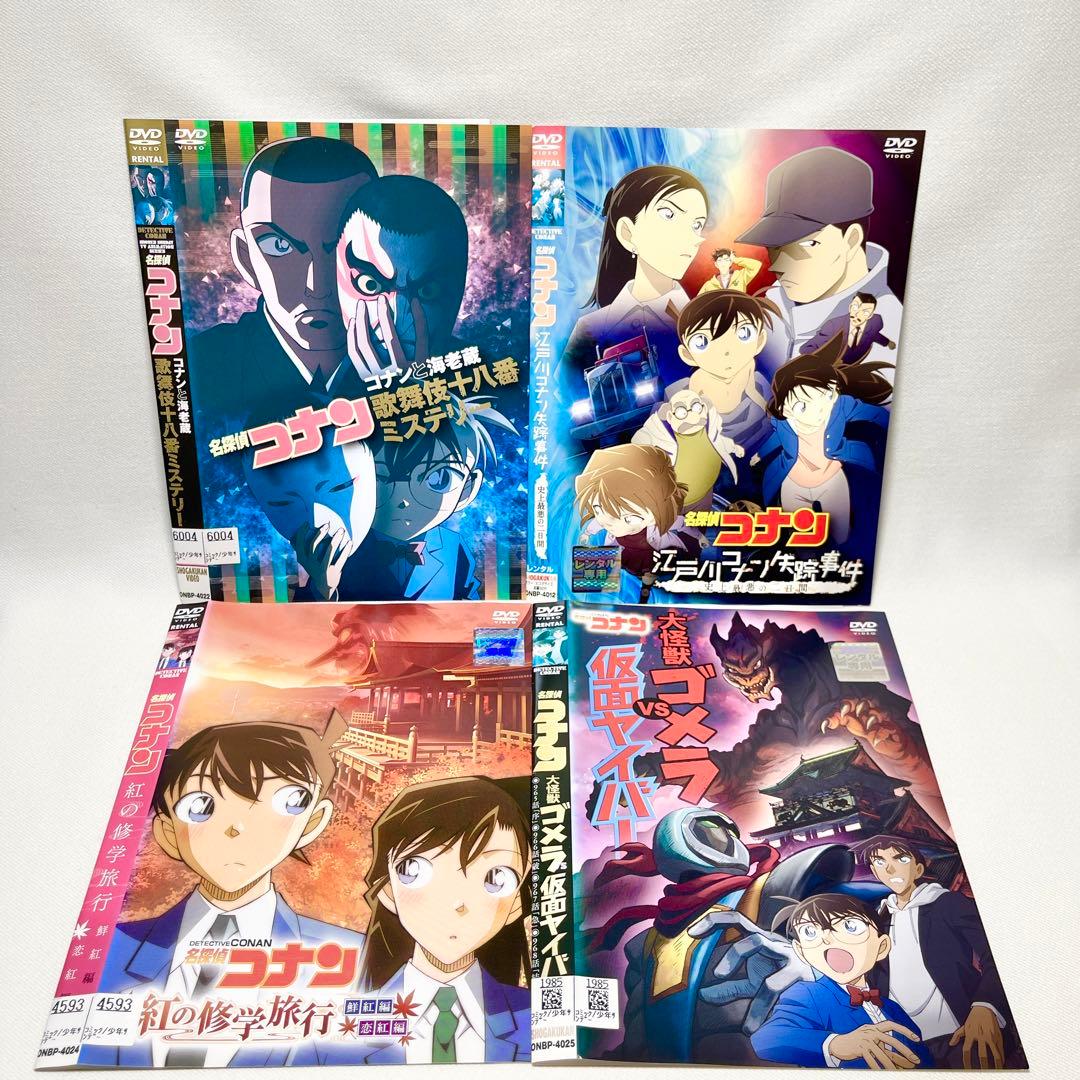 名探偵コナン DVD 15巻セット アニメ - メルカリ