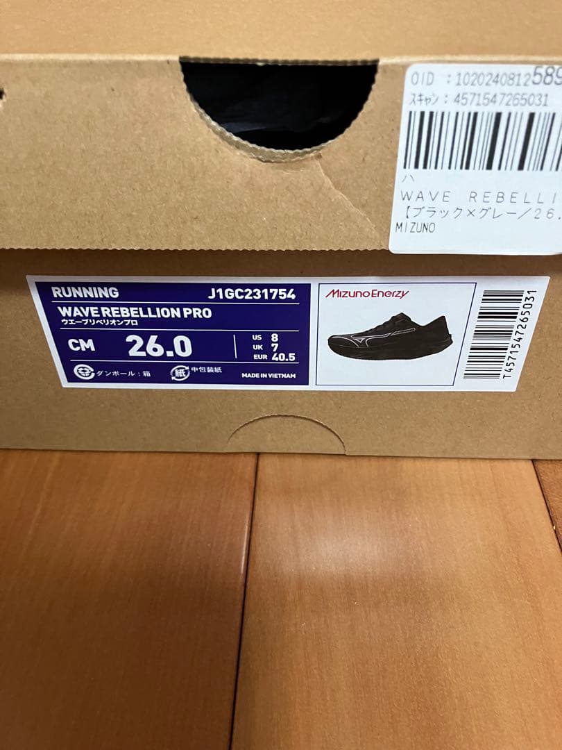 MIZUNO ウェーブ リベリオンプロ 26.0cm