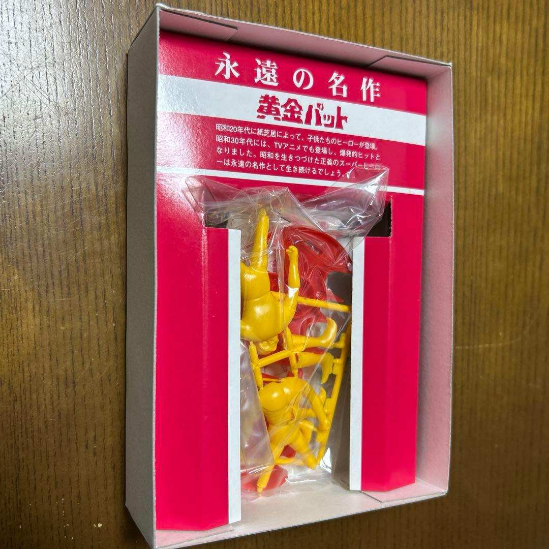 黄金バット 復刻版プラモデル - メルカリ