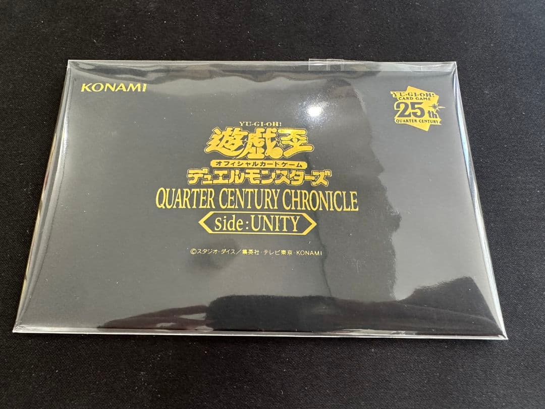 未開封 アジア版 遊戯王OCG side:UNITY キャンペーン当選品 - メルカリ
