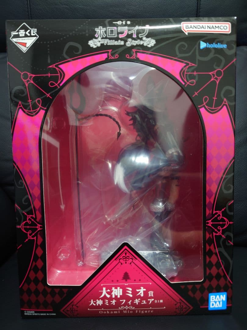 SEKAIMEN - 一番くじ ホロライブ ～Villain Style～ 大神ミオ