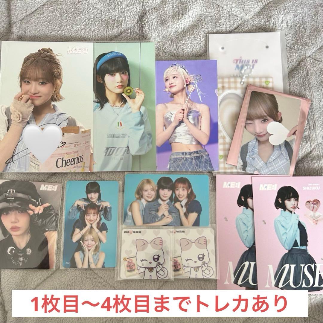 ME:I 飯田栞月 サイン ポストカード トレカ まとめ売り - メルカリ