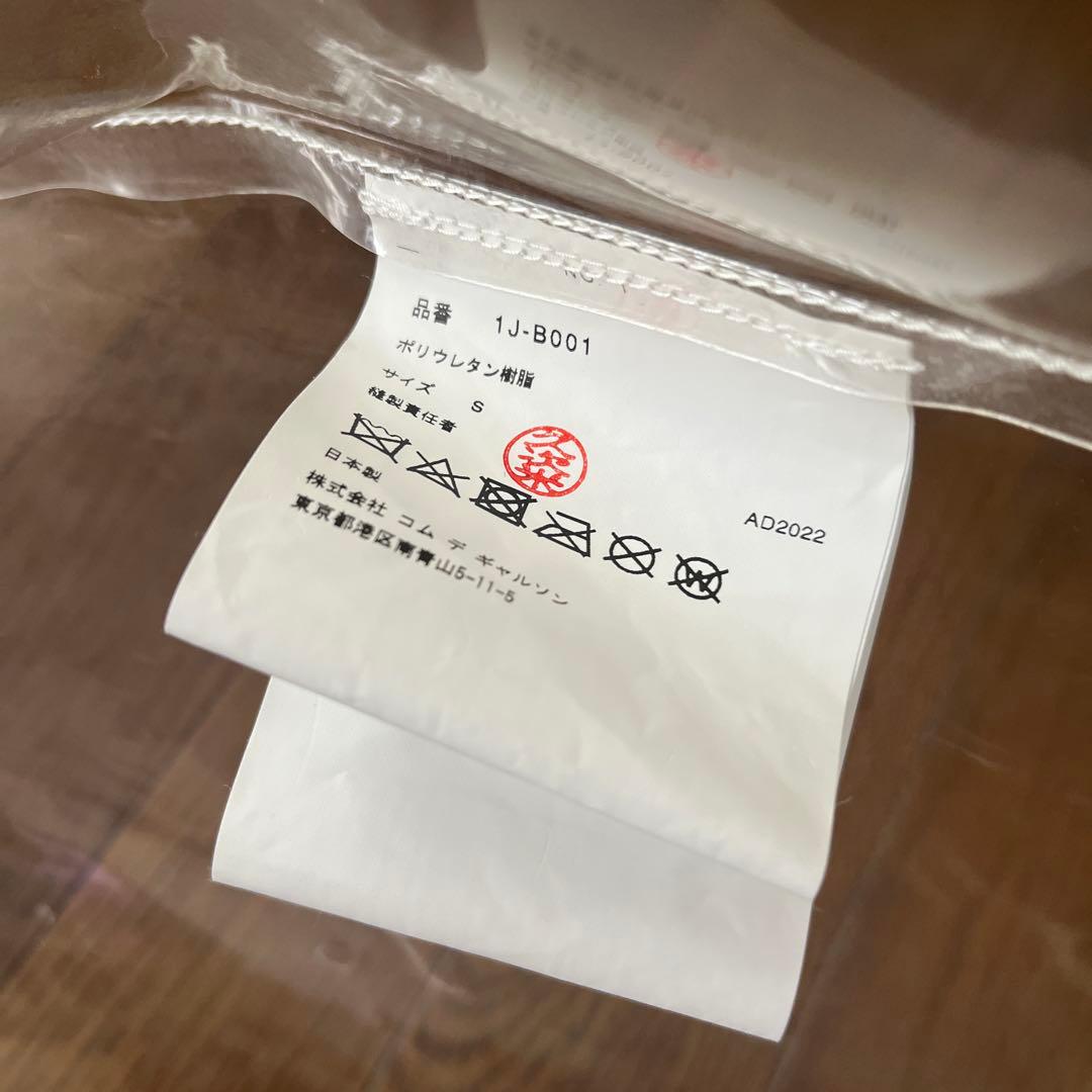 未使用タグ付き ブラックコムデギャルソン オーバーサイズ スローガン