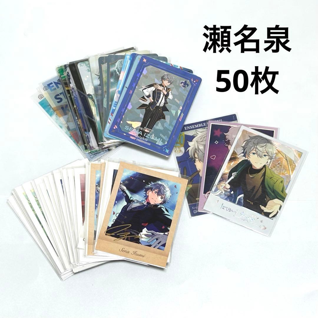 あんスタ ぱしゃこれ 箔押し 泉 - メルカリ