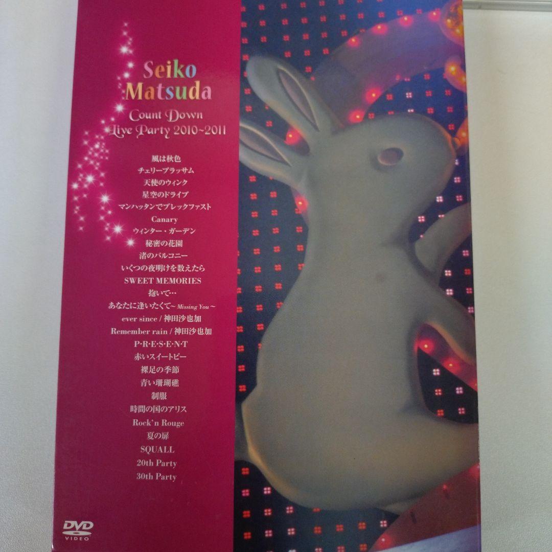 松田聖子 Count Down Live Party 2010-2011初回限定 - メルカリ