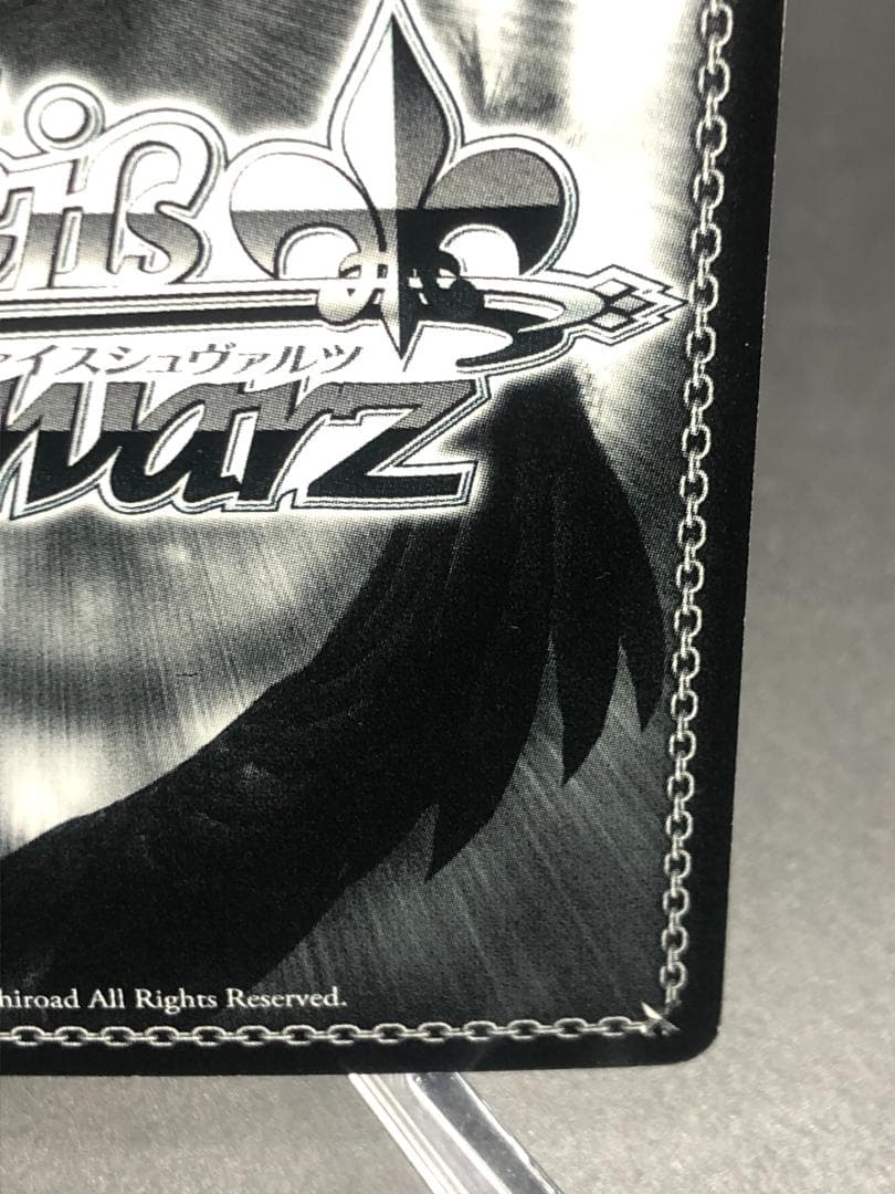 WS ソニアブランシュ 1枚 サイン SP シャイニング・レゾナンス - メルカリ