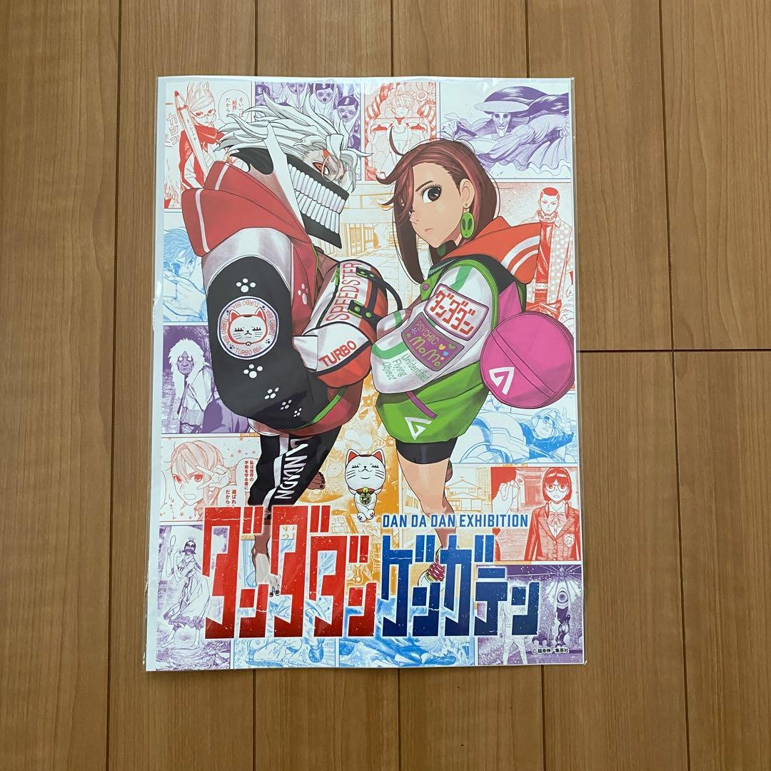 ダンダダンゲンガテン 原画展 耐水ポスター 未開封 オカルン モモ