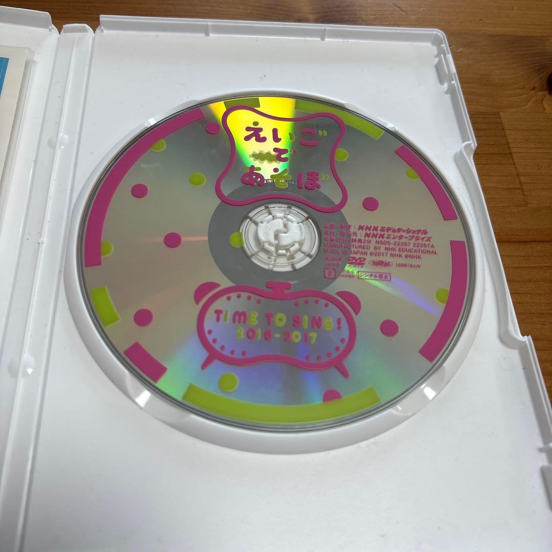 レア！えいごふだ三の巻】えいごであそぼ えいごふだ DVD 4点セット